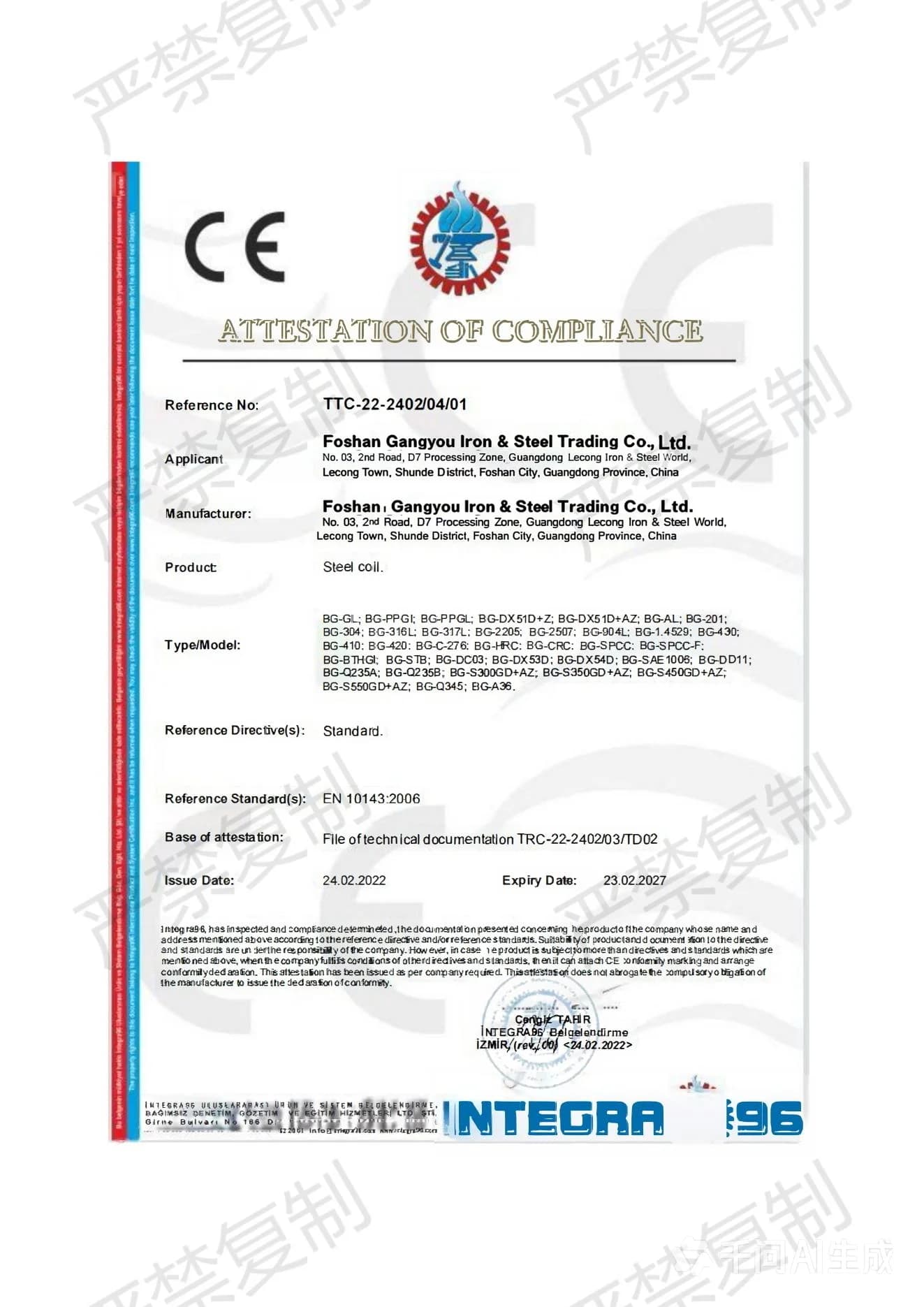 Certificado de Fabricação de Aço ABS